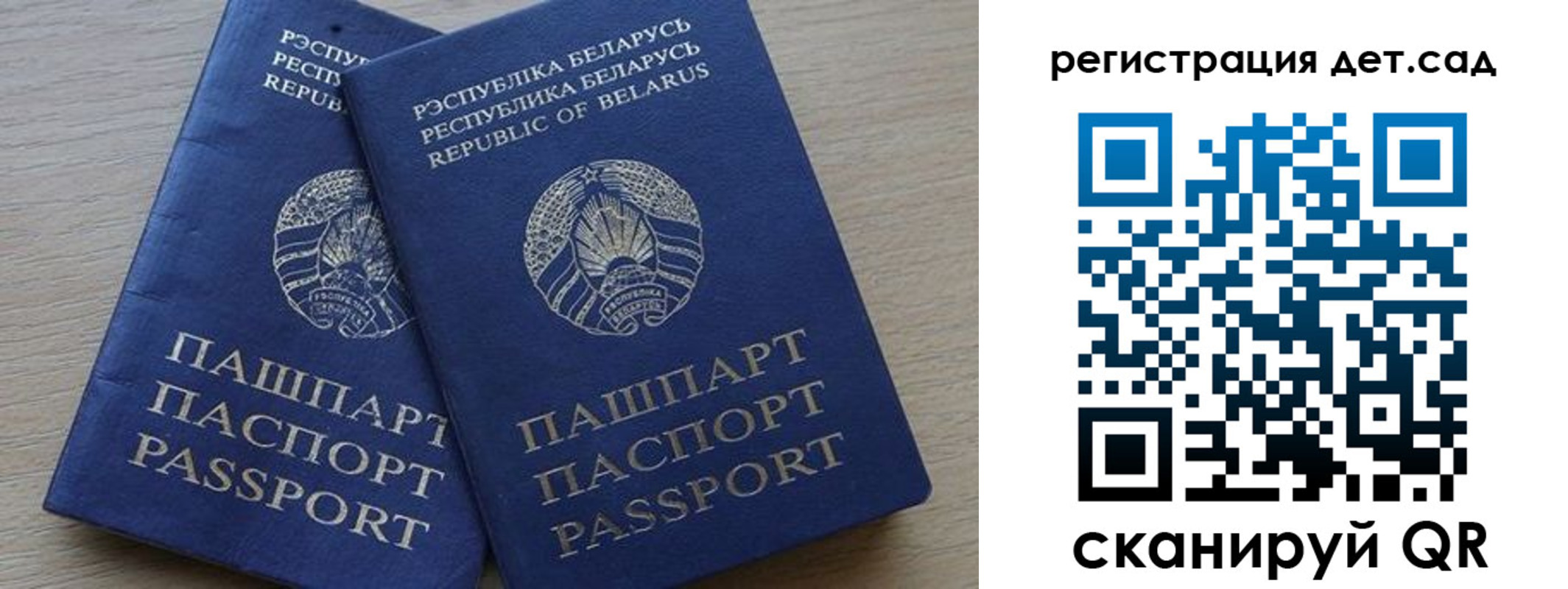 временная регистрация 2025 в Губахе