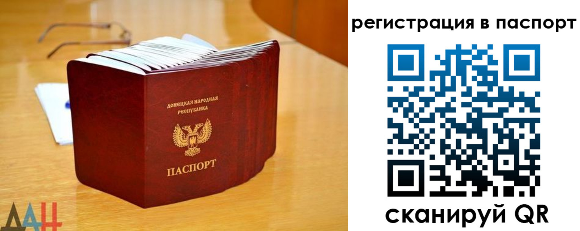 прописка иностранных граждан в Губахе