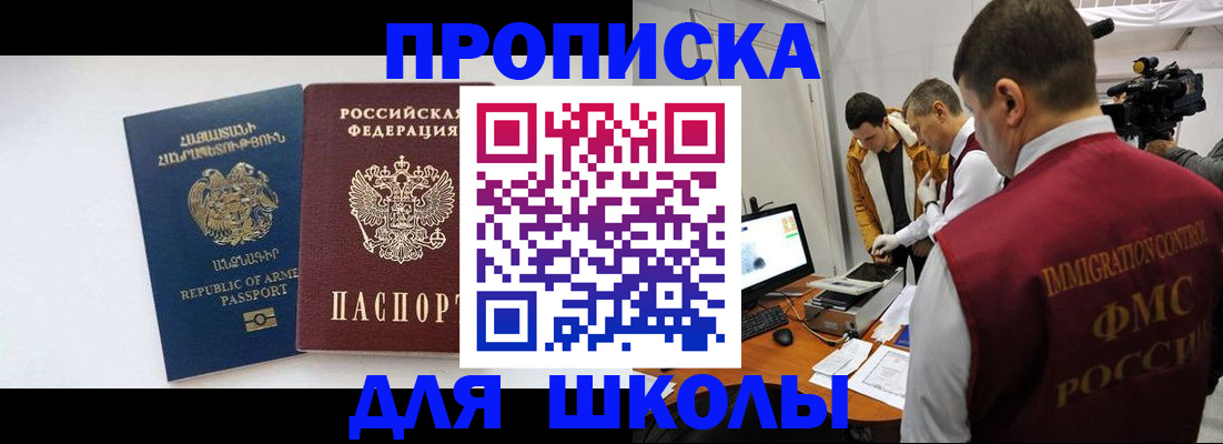 регистрация для дет. сада в Губахе