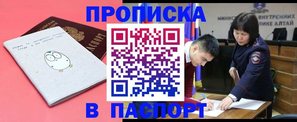 где прописаться в Губахе